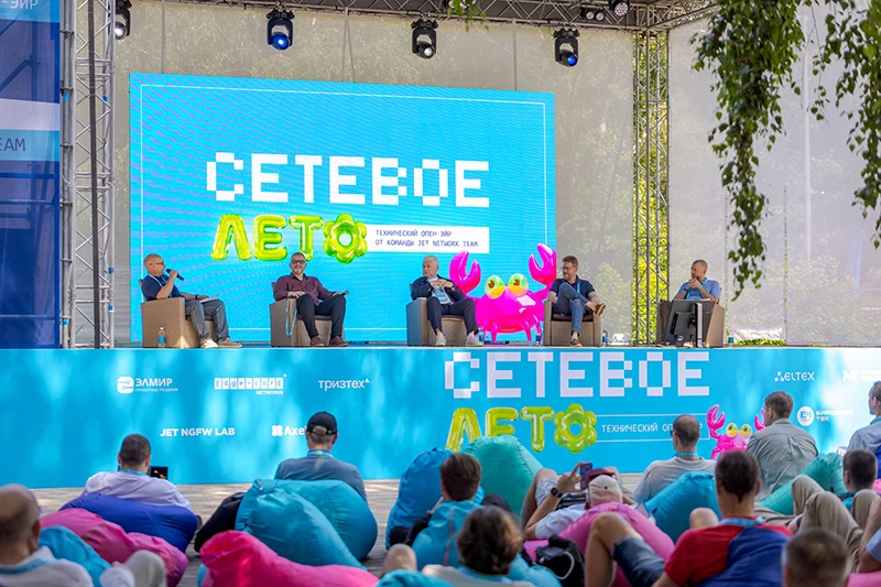 Участники дискуссии «Как техническому лидеру управлять ИТ в эпоху импортозамещения и ИИ» Участники дискуссии «Как техническому лидеру управлять ИТ в эпоху импортозамещения и ИИ»