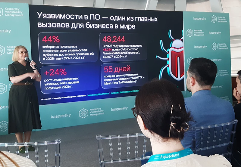Вице-президент по развитию бизнеса «Лаборатории Касперского» в России и странах СНГ Анна Кулашова на презентации Kaspersky VM v.1.0 Вице-президент по развитию бизнеса «Лаборатории Касперского» в России и странах СНГ Анна Кулашова на презентации Kaspersky VM v.1.0