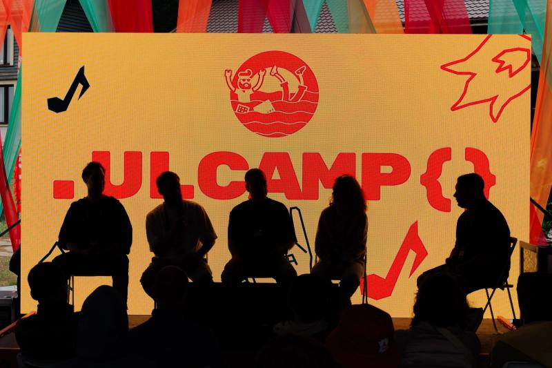 На ULCAMP'26 главным разговором стал не искусственный интеллект, а человек в эпоху ИИ