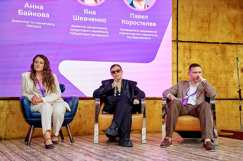 Директор департамента продуктового маркетинга &laquo;Лаборатории Касперского&raquo; Яна Шевченко (в центре)