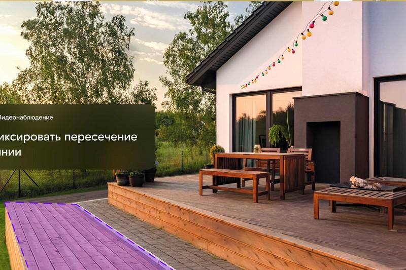 Забота на экране: «Ростелеком» подключил 1,2 миллиона камер домашнего видеонаблюдения