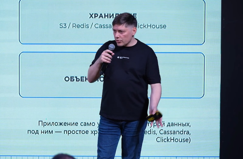 Руководитель направления СУБД компании «Инфосистемы Джет» Евгений Ярош Руководитель направления СУБД компании «Инфосистемы Джет» Евгений Ярош