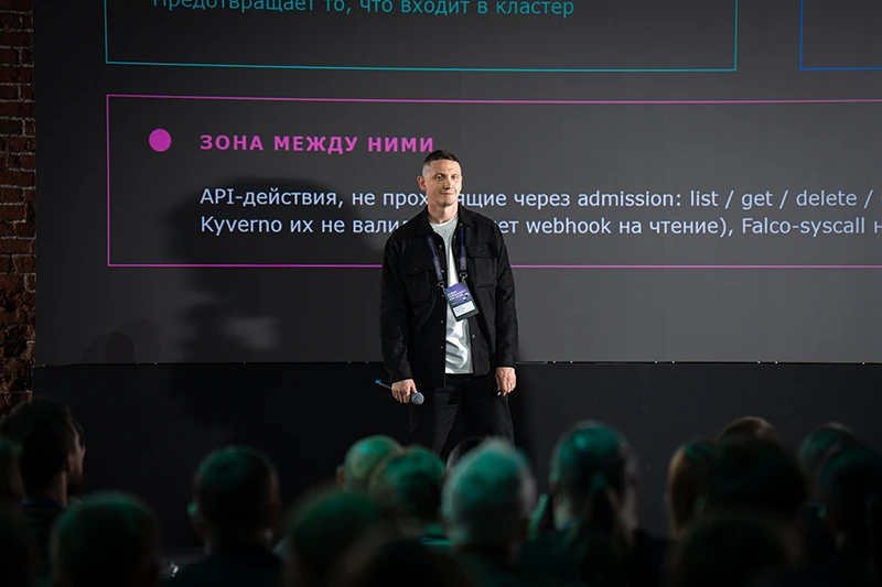 CISO «СберЗдоровья» Дмитрий Тараненко CISO «СберЗдоровья» Дмитрий Тараненко
