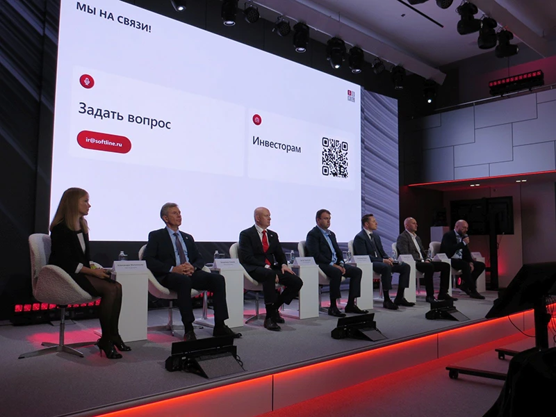 Ответы на вопросы инвесторов и журналистов