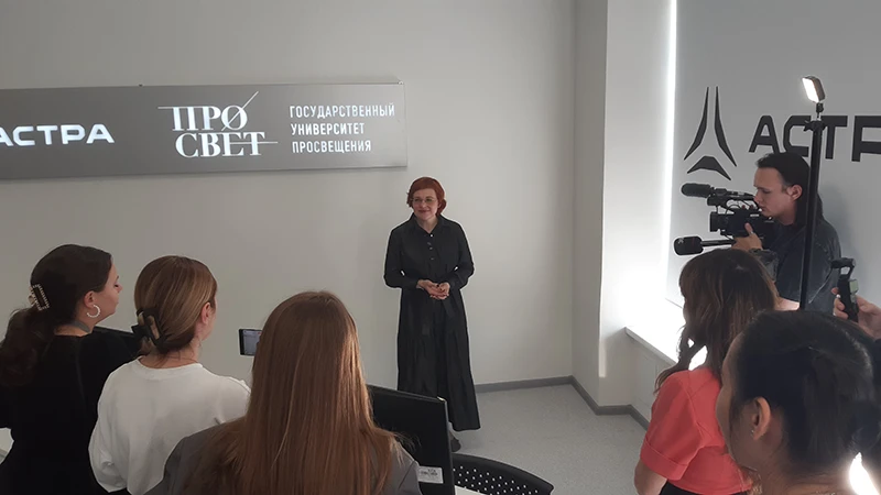 Директор департамента образования «Группы Астра» Александра Алешкова Директор департамента образования «Группы Астра» Александра Алешкова