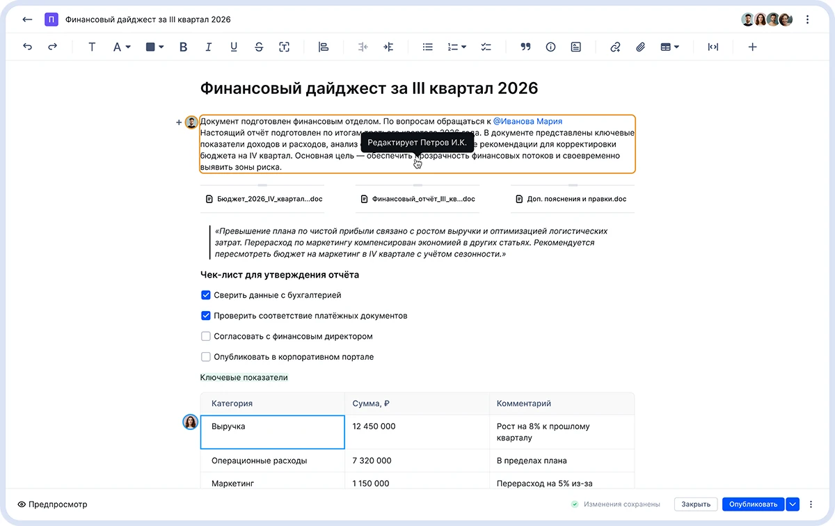 Источник: Лукоморье Источник: Лукоморье