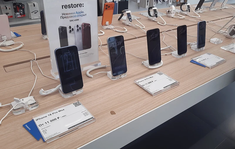 Ценник на новый Apple iPhone 18 Pro Max Ценник на новый Apple iPhone 18 Pro Max