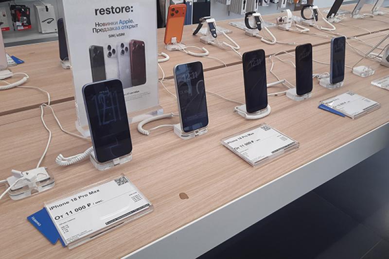 В restore: представили новые Apple iPhone 18 Pro и Pro Max