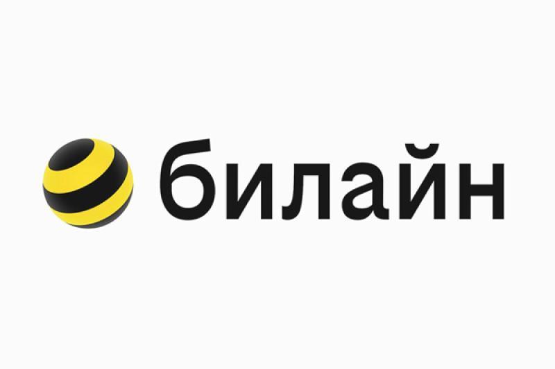 Билайн обеспечил мобильную связь в Музее Транспорта Москвы