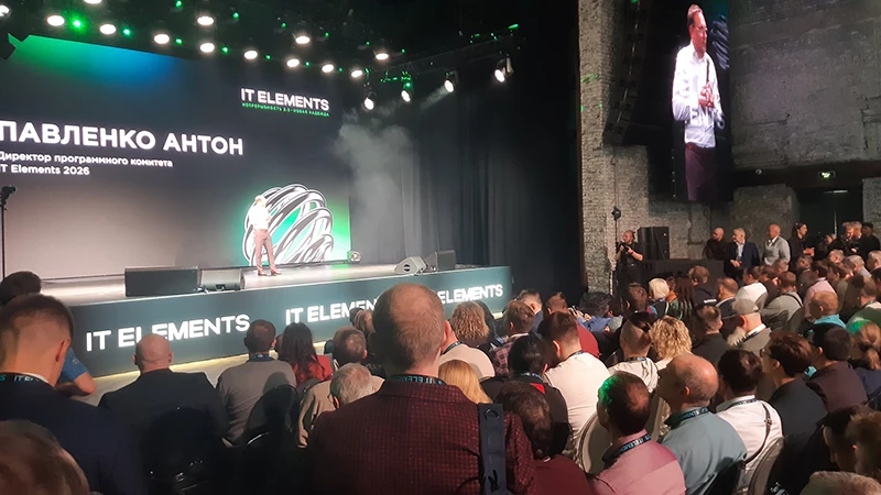 Открытие конференции IT Elements 2026 Открытие конференции IT Elements 2026