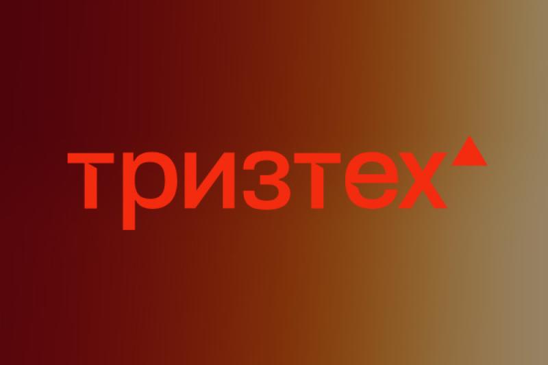 «ТризТех» рассчитывает занять не менее 15% российского рынка NGFW по итогам 2026 года