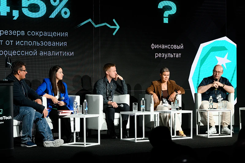 Фоторепортаж с форума ProcessTech 2026 Фоторепортаж с форума ProcessTech 2026
