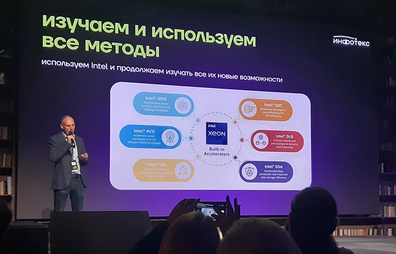 Технологии Intel Xeon для повышения производительности CPU Технологии Intel Xeon для повышения производительности CPU