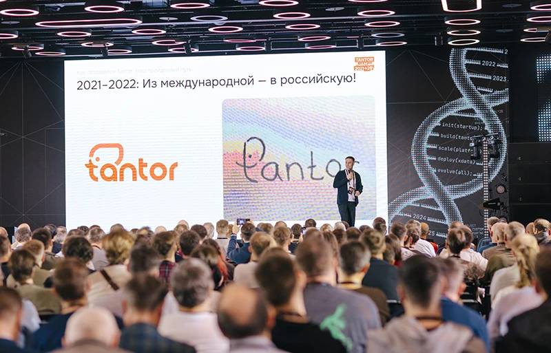 Выступление Вадима Яценко на Tantor JAM 2026