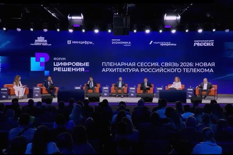 Минцифры предложило регулировать тарифы виртуальных операторов