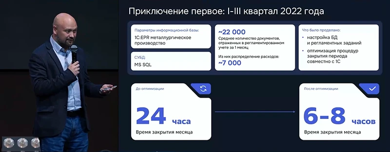 Директор по информационным технологиям АО «АЭМ-технологии» Денис Коротких Директор по информационным технологиям АО «АЭМ-технологии» Денис Коротких