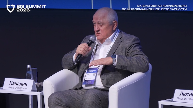 Генеральный директор АНО &laquo;НТЦ ЦК&raquo;, лидер Консорциума исследований безопасности технологий искусственного интеллекта Игорь Качалин 
