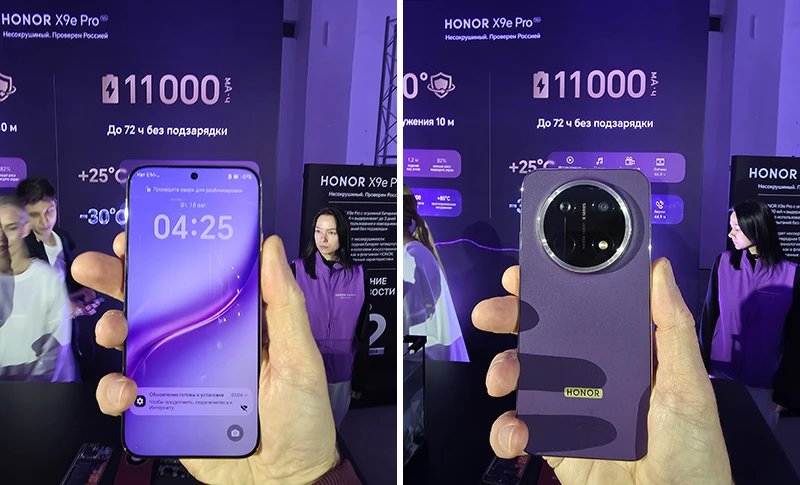 Смартфон Honor X9e Pro Смартфон Honor X9e Pro