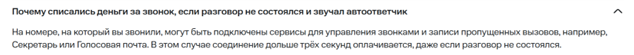 Справка о списаниях Справка о списаниях