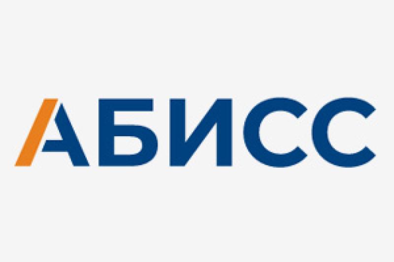 Итоги Конференции АБИСС 2026: ФСТЭК, ФСБ, Банк России и Минэнерго рассказали об изменениях регулирования в сфере ИБ