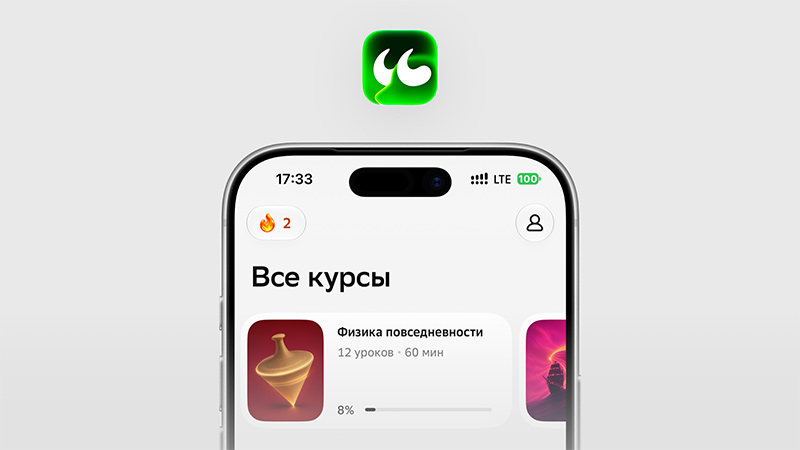 Сбер выпустил бесплатные ИИ-сервисы для образования