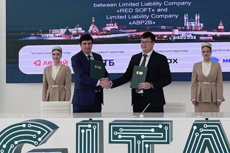 РЕД СОФТ и АБП2Б закрепили партнерство на Kazan Digital Week - 2026