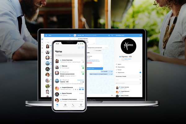 Мессенджер eXpress как альтернатива. Обзор отечественной коммуникационной платформы