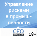 ивент