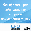ивент