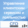 ивент