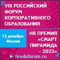 мероприятие
