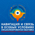 мероприятие