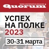 Мероприятие