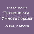 ивент