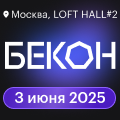 ивент
