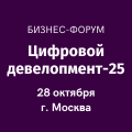 ивент
