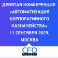 ивент