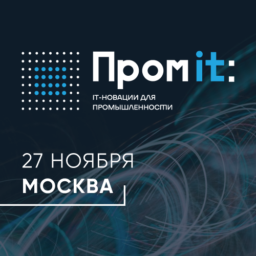 ивент