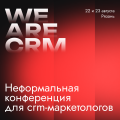 ивент