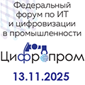 ивент