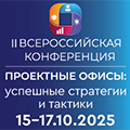 ивент