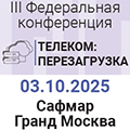 ивент