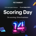 ивент