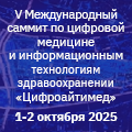 ивент