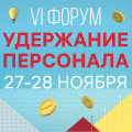 ивент