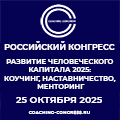 ивент