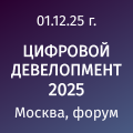 ивент