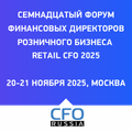 ивент