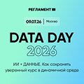 Ивент