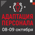 Ивент